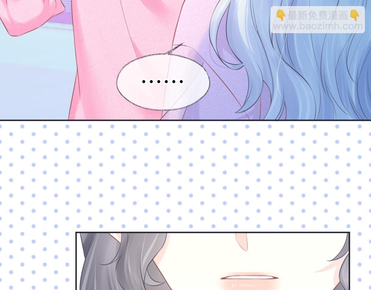 第14话 当顶流开始追星(1/3)-第14话