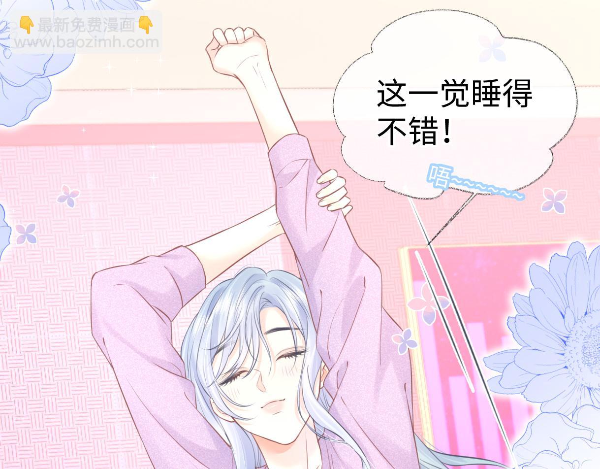 第14话 当顶流开始追星(1/3)-第14话