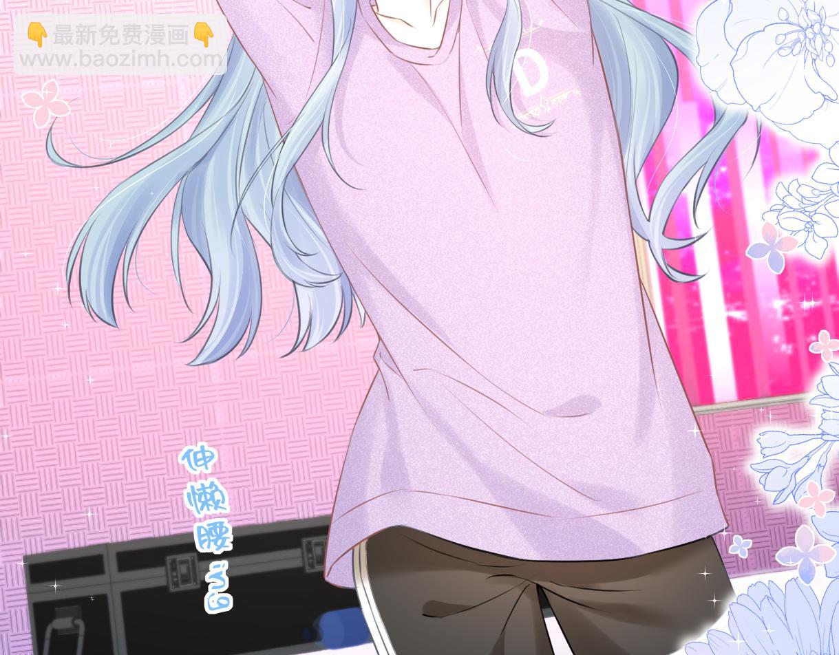 第14话 当顶流开始追星(1/3)-第14话