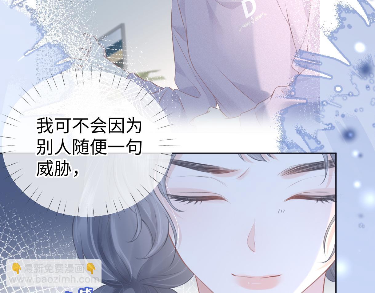 第14话 当顶流开始追星(1/3)-第14话