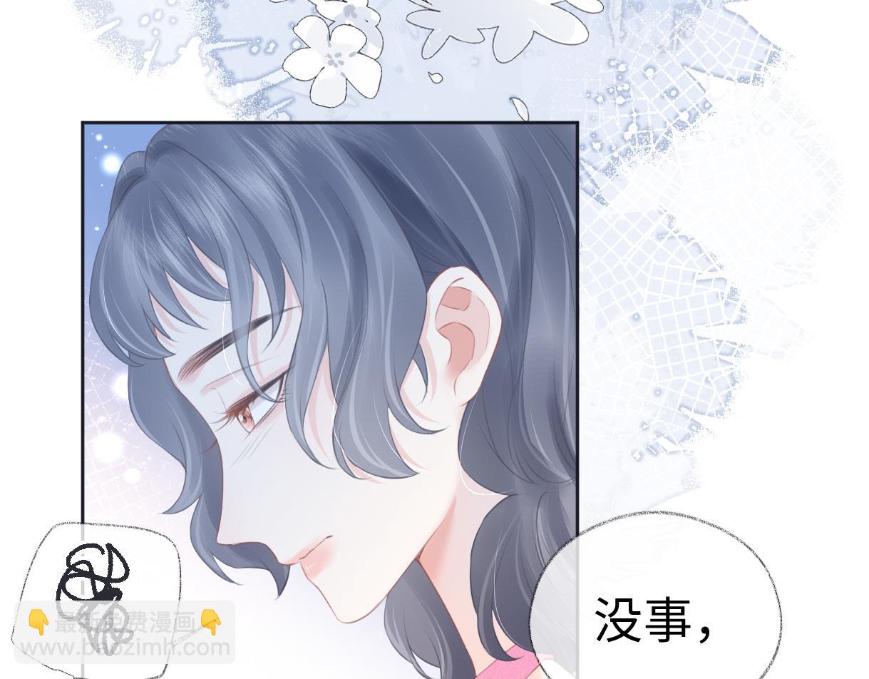 第14话 当顶流开始追星(1/3)-第14话