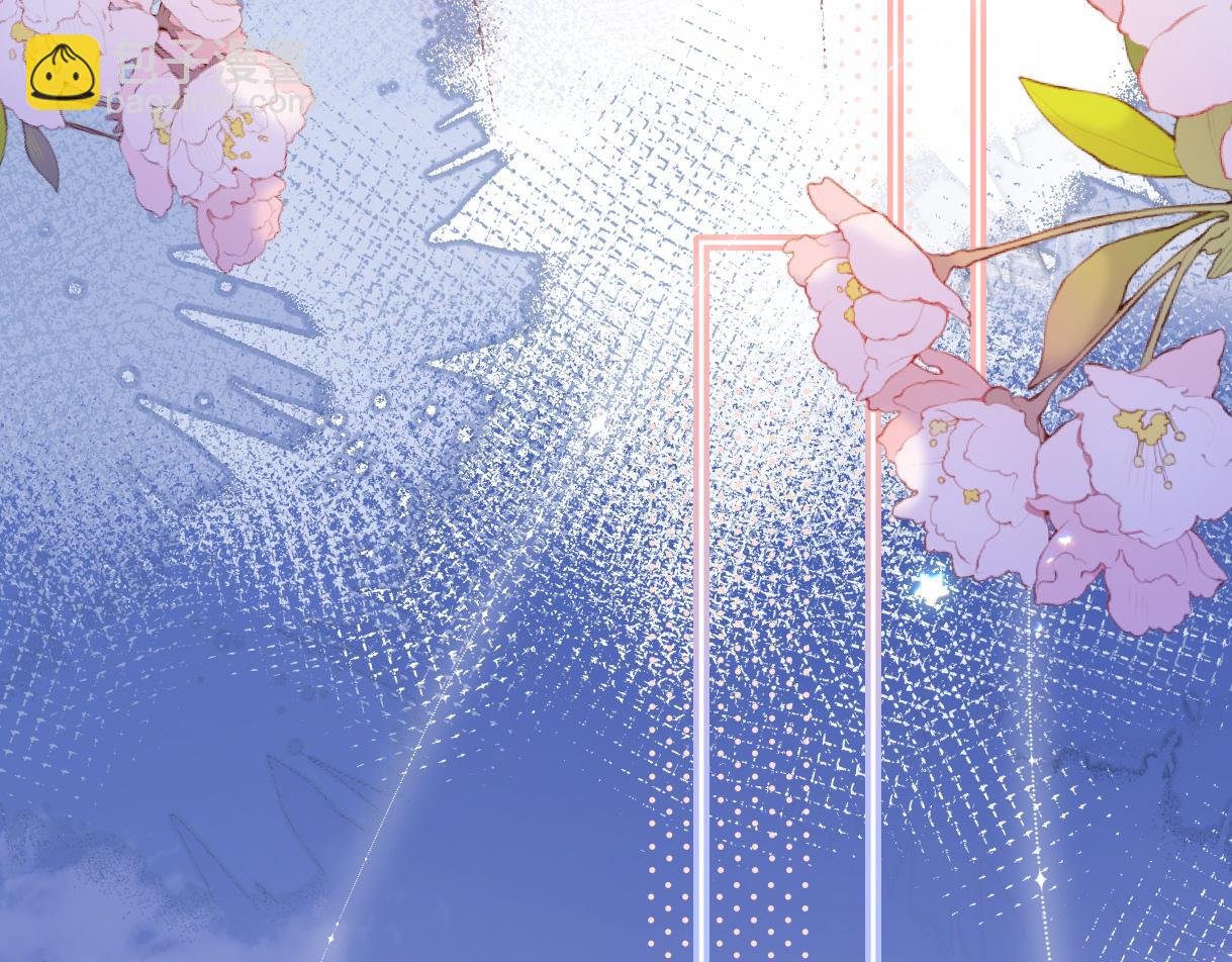 第14话 当顶流开始追星(1/3)-第14话