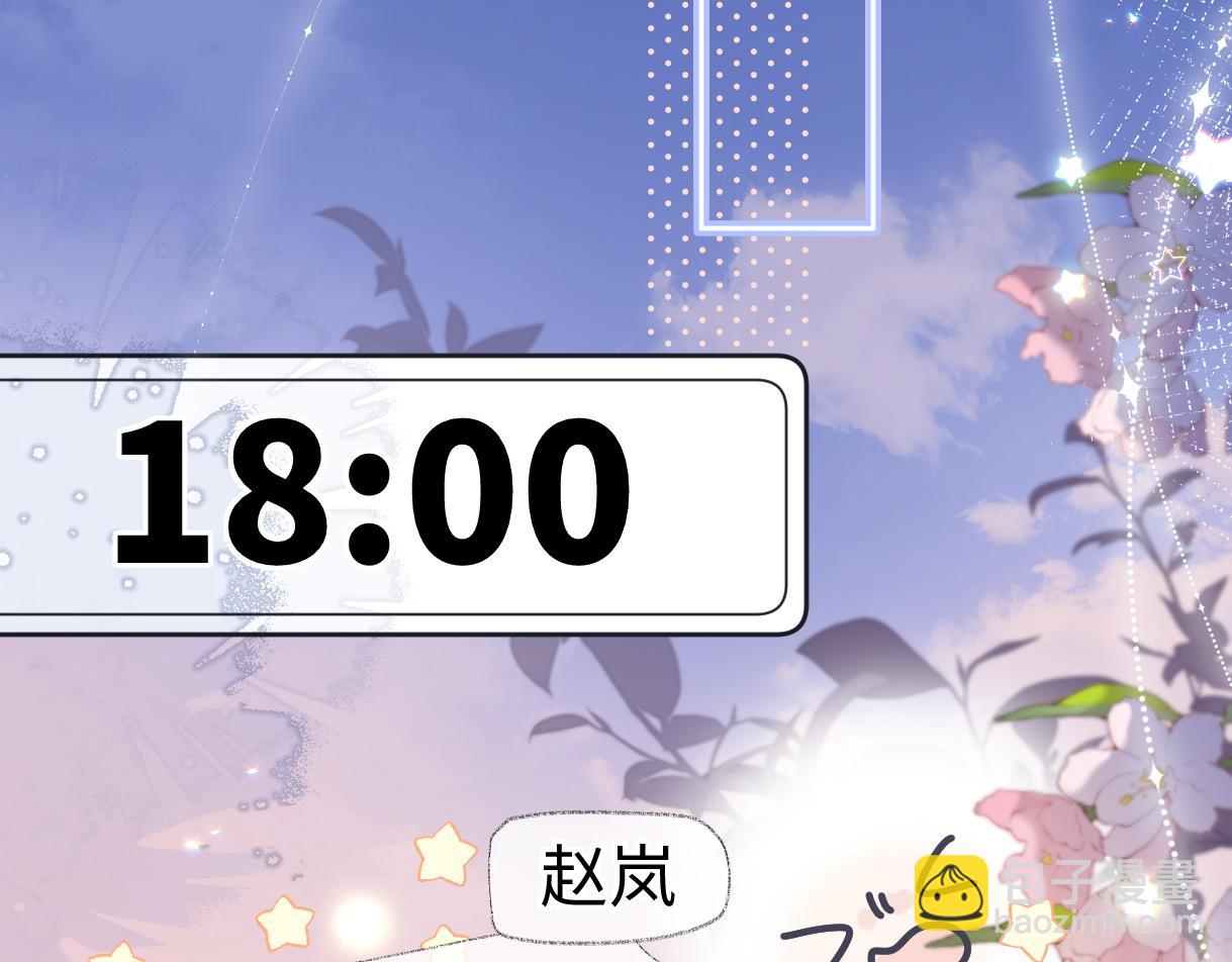 第14话 当顶流开始追星(1/3)-第14话
