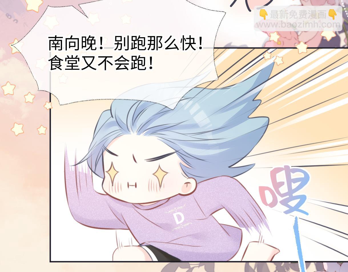 第14话 当顶流开始追星(1/3)-第14话