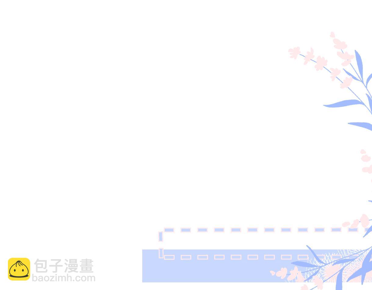 第14话 当顶流开始追星(1/3)-第14话