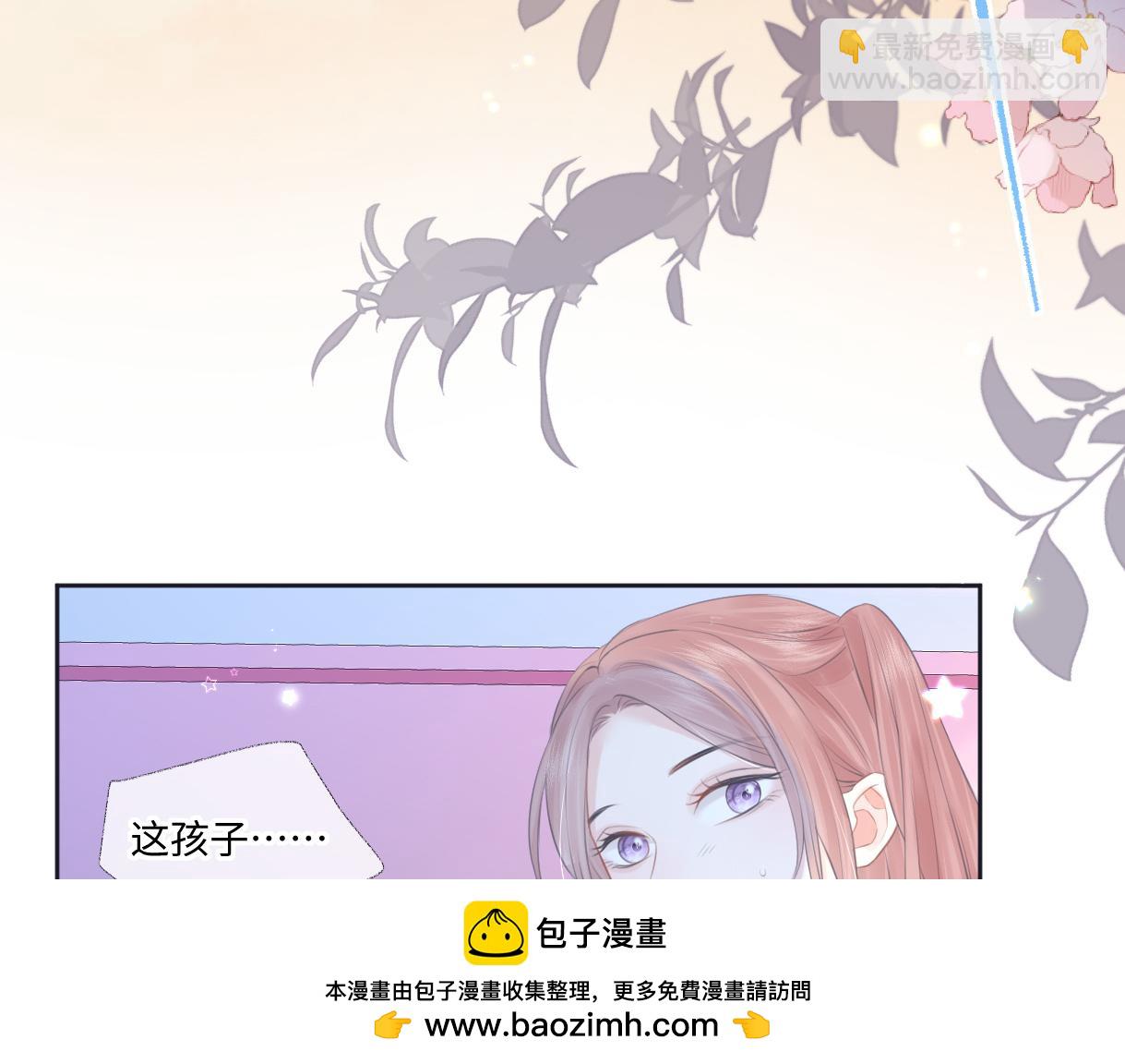 第14话 当顶流开始追星(1/3)-第14话