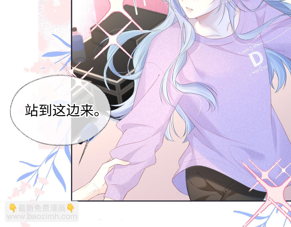 第14话 当顶流开始追星(1/3)-第14话