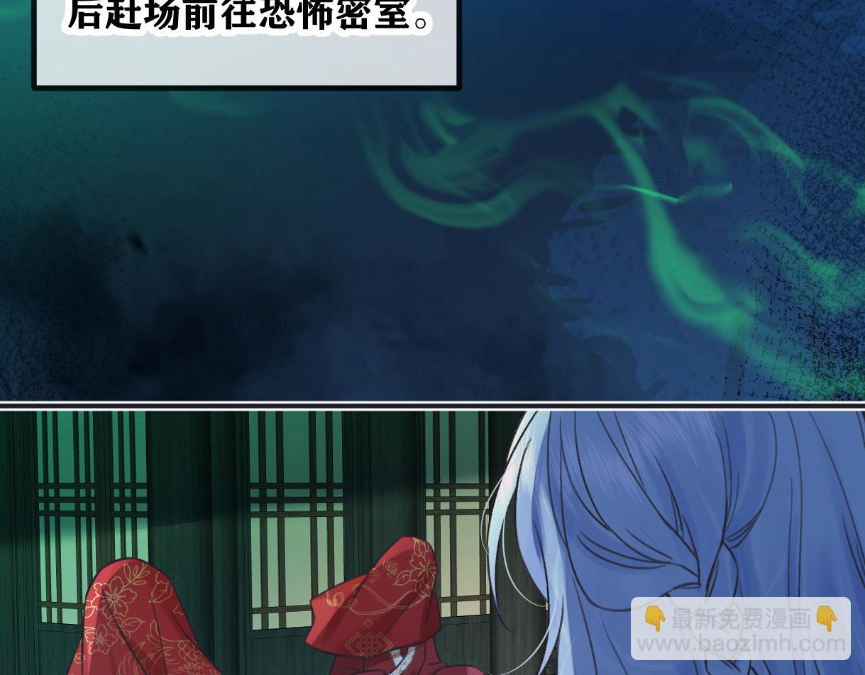 第129话 嫌疑人南向晚？！(1/2)-第134话