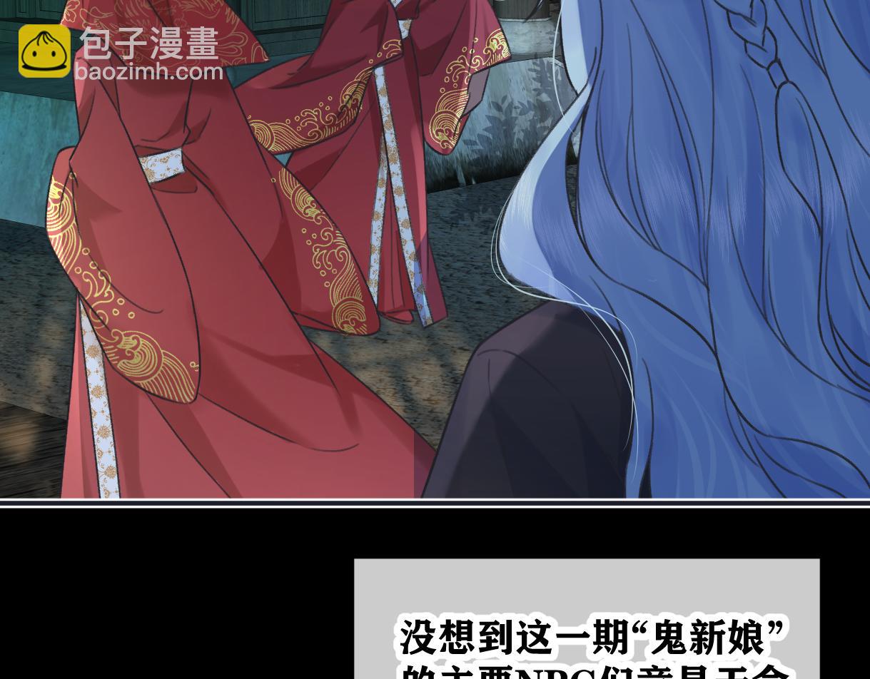 第129话 嫌疑人南向晚？！(1/2)-第134话