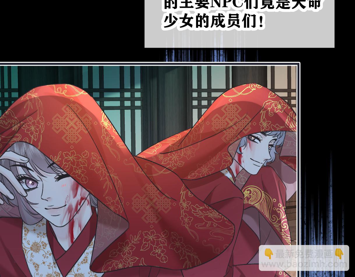 第129话 嫌疑人南向晚？！(1/2)-第134话