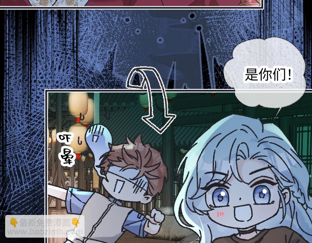 第129话 嫌疑人南向晚？！(1/2)-第134话