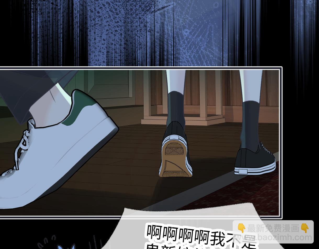 第129话 嫌疑人南向晚？！(1/2)-第134话