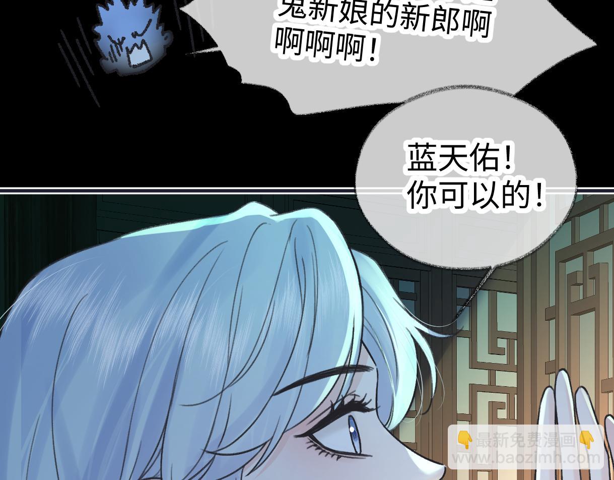 第129话 嫌疑人南向晚？！(1/2)-第134话