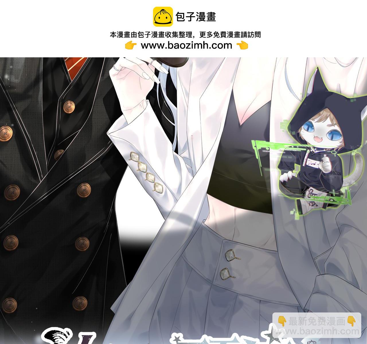 第129话 嫌疑人南向晚？！(1/2)-第134话