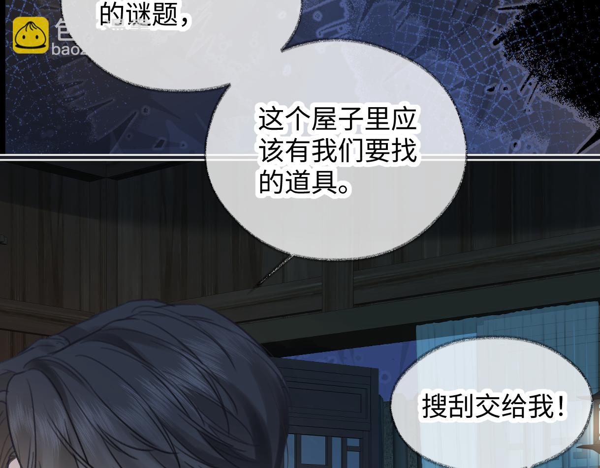 第129话 嫌疑人南向晚？！(1/2)-第134话