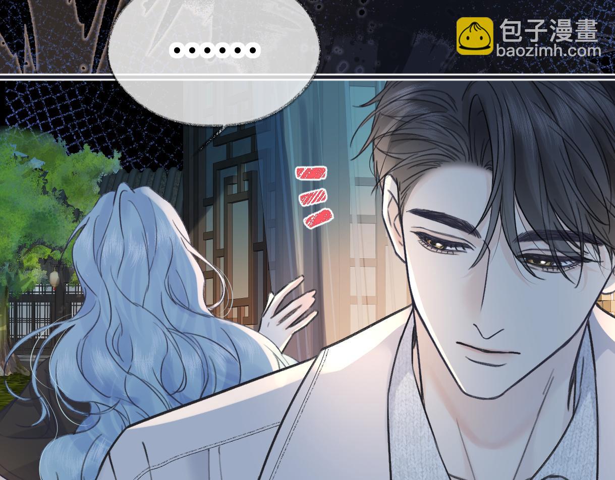 第129话 嫌疑人南向晚？！(1/2)-第134话