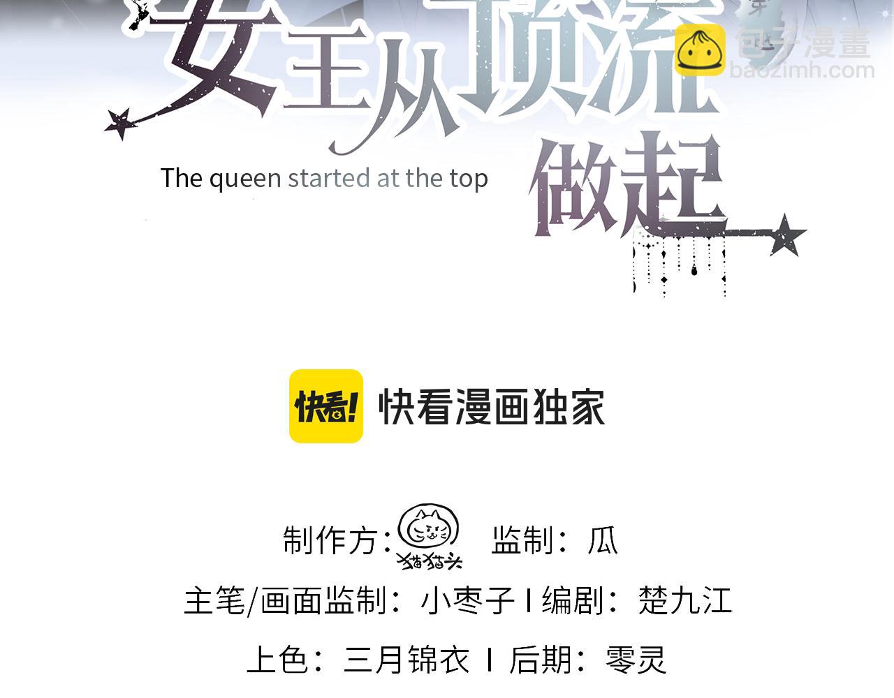 第129话 嫌疑人南向晚？！(1/2)-第134话