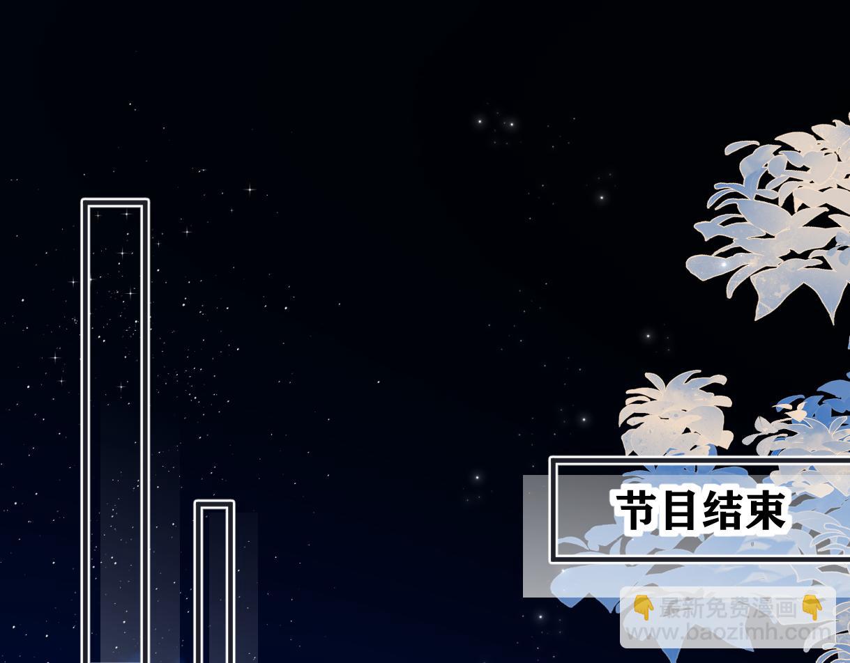 第129话 嫌疑人南向晚？！(1/2)-第134话