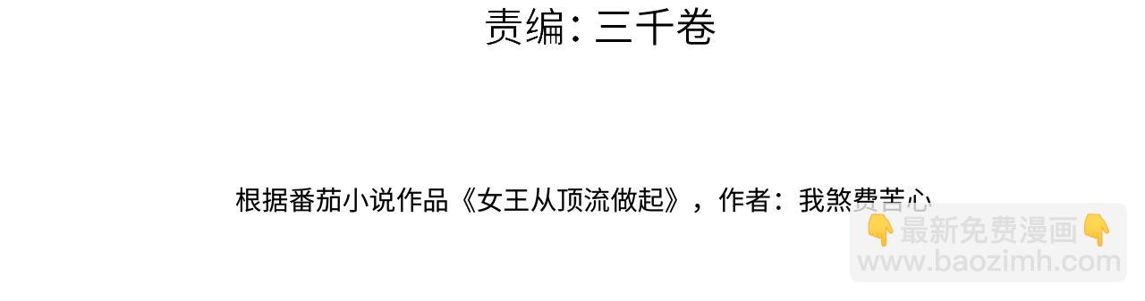 第129话 嫌疑人南向晚？！(1/2)-第134话