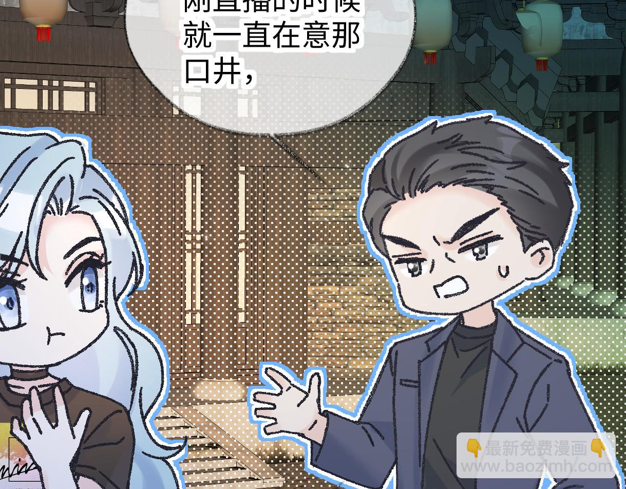 第129话 嫌疑人南向晚？！(1/2)-第134话