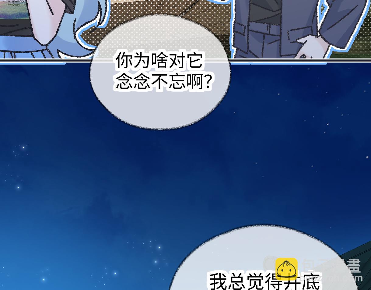 第129话 嫌疑人南向晚？！(1/2)-第134话