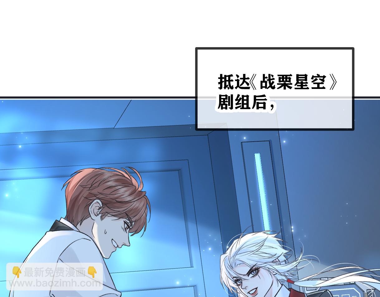 第129话 嫌疑人南向晚？！(1/2)-第134话