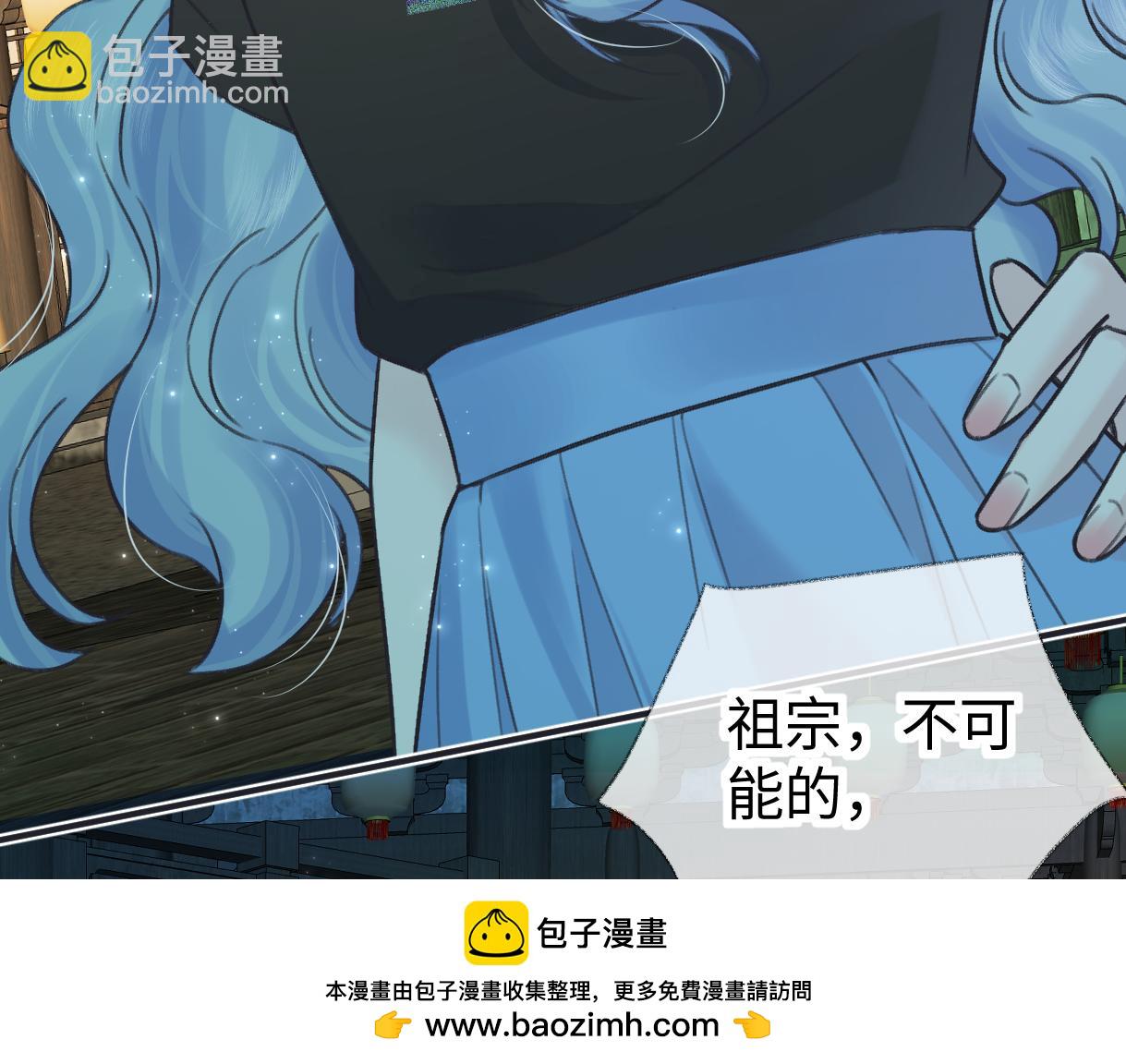 第129话 嫌疑人南向晚？！(1/2)-第134话