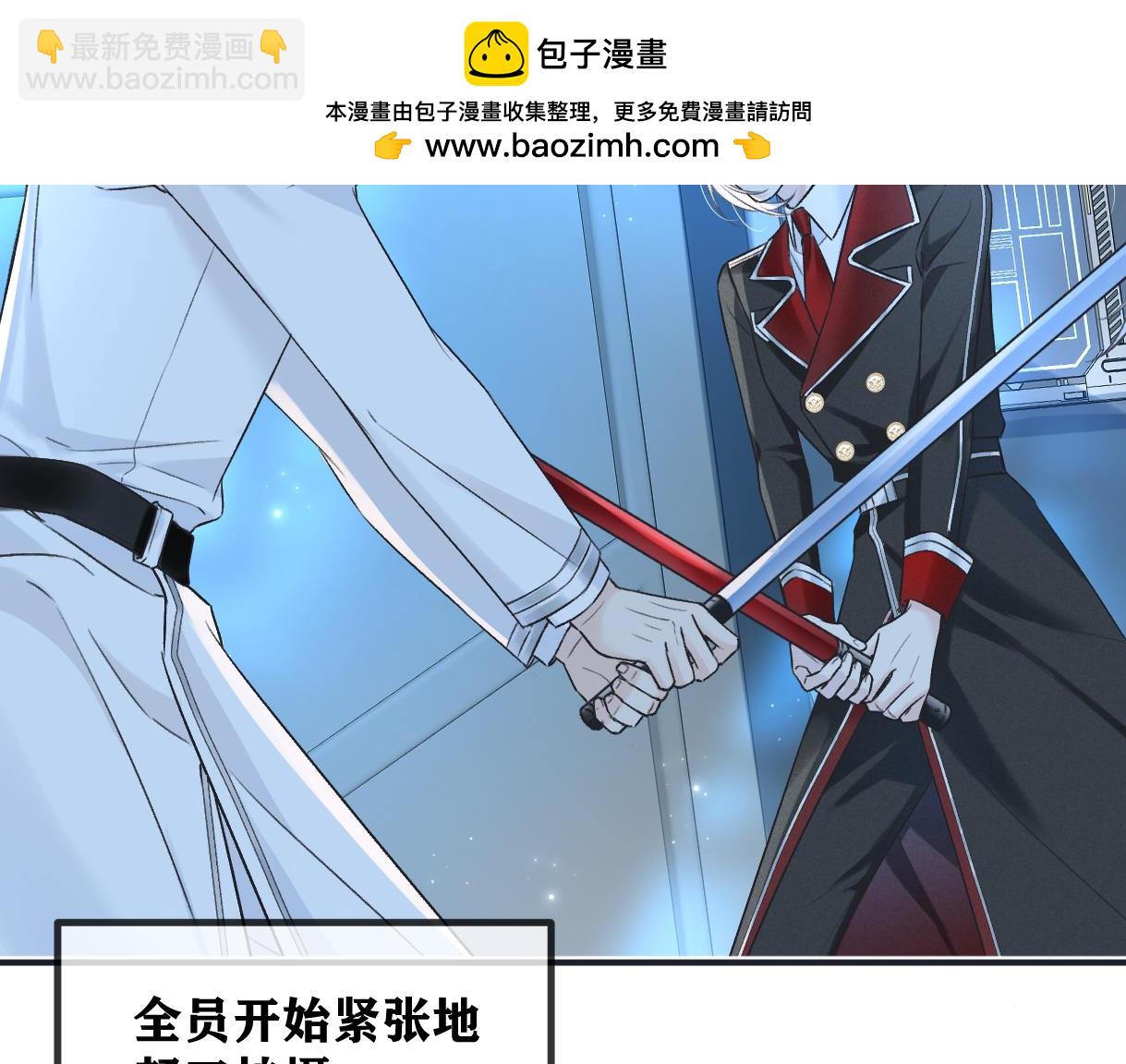 第129话 嫌疑人南向晚？！(1/2)-第134话