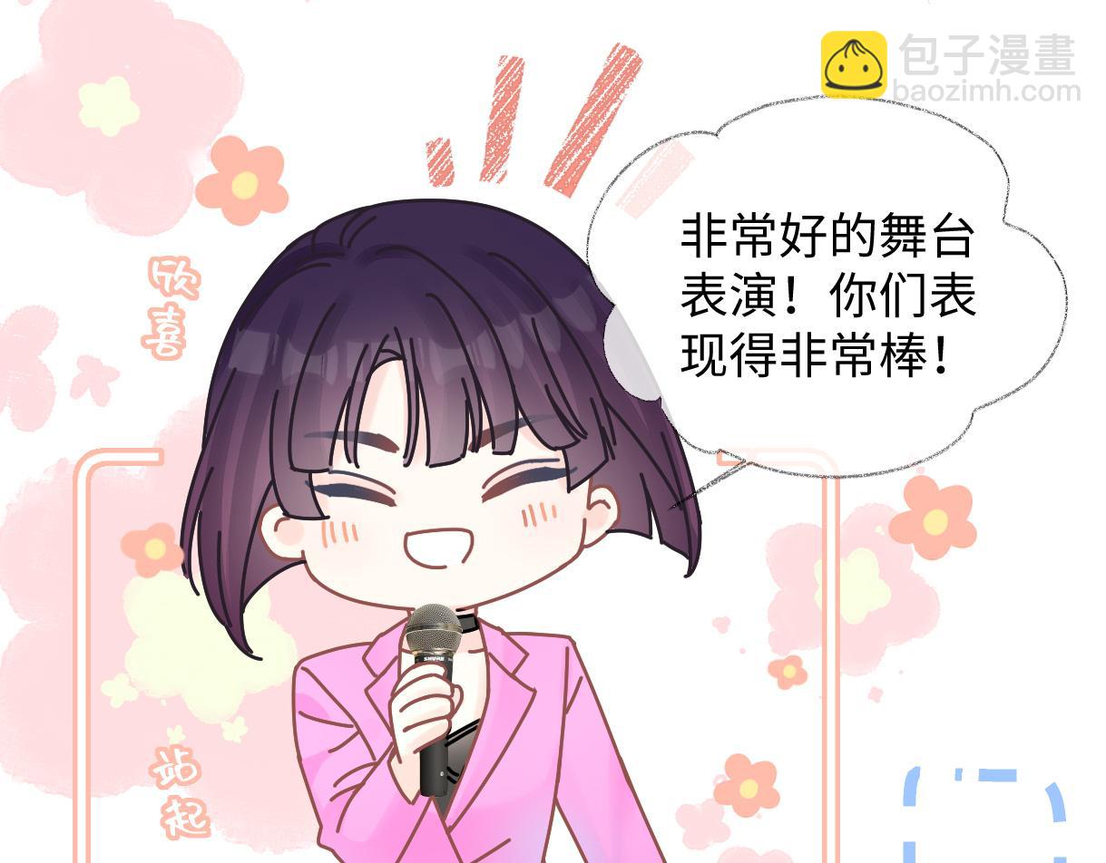 第16话 你值得最好的(1/3)-第16话