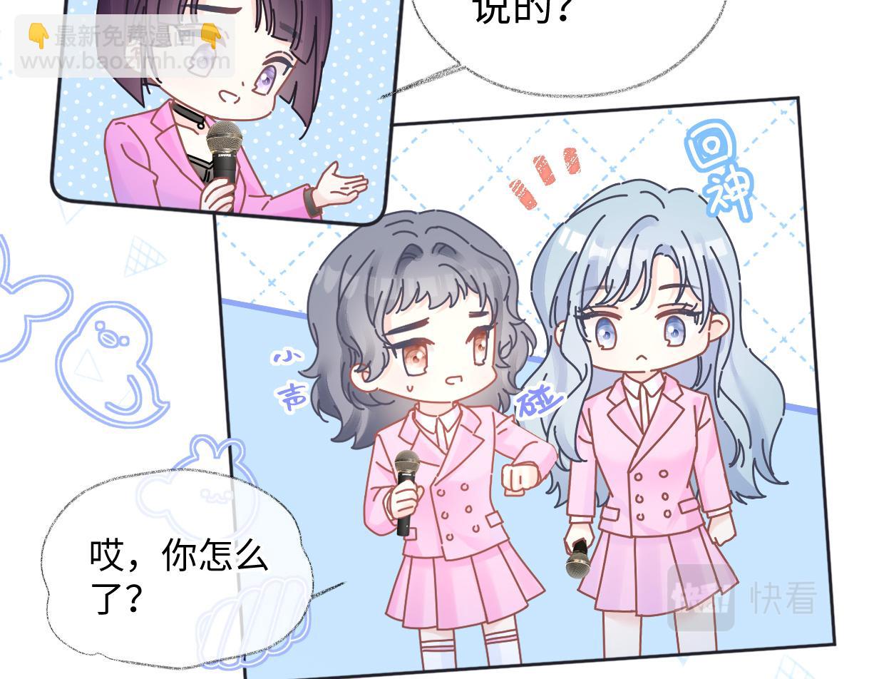 第16话 你值得最好的(1/3)-第16话