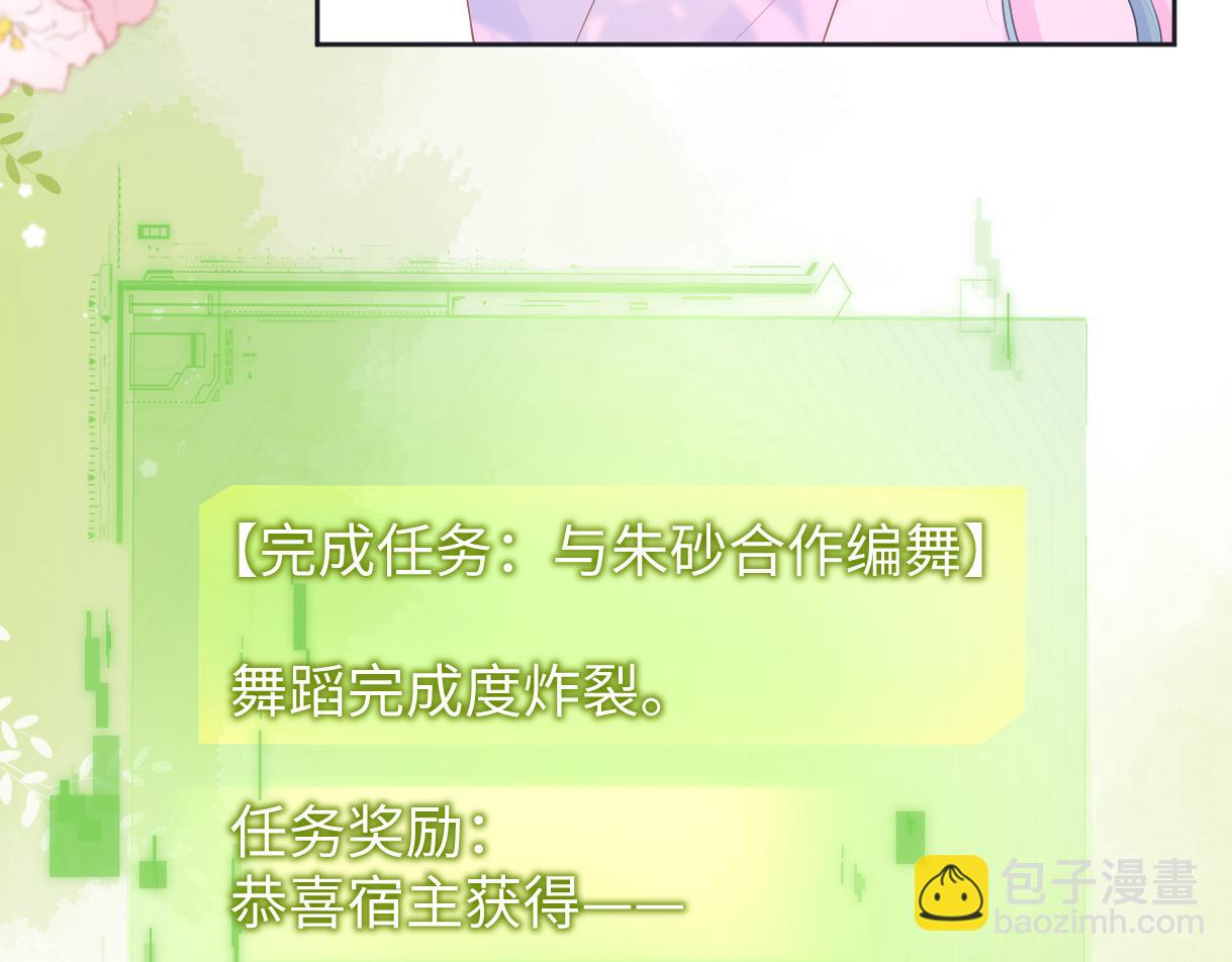 第16话 你值得最好的(1/3)-第16话