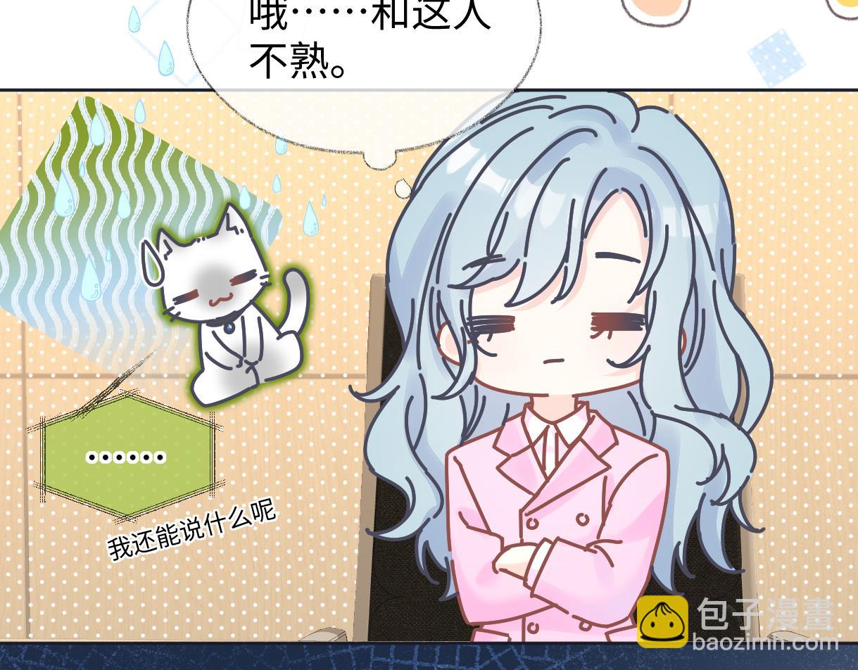 第18话 我可不想当小弟(1/3)-第18话