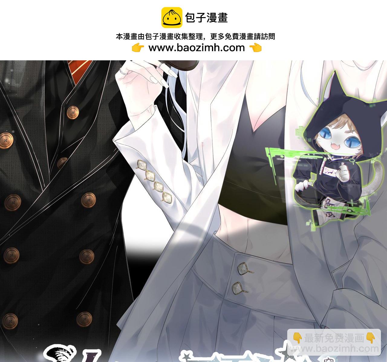 第18话 我可不想当小弟(1/3)-第18话