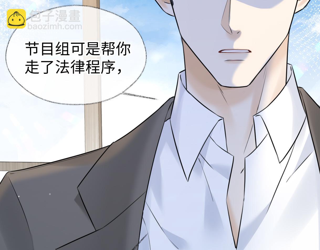 第18话 我可不想当小弟(1/3)-第18话