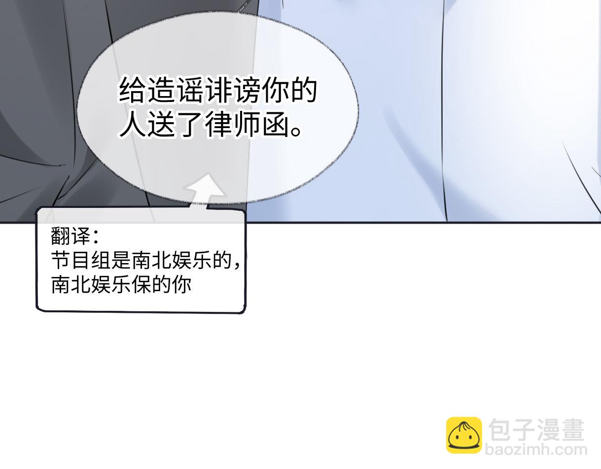 第18话 我可不想当小弟(1/3)-第18话