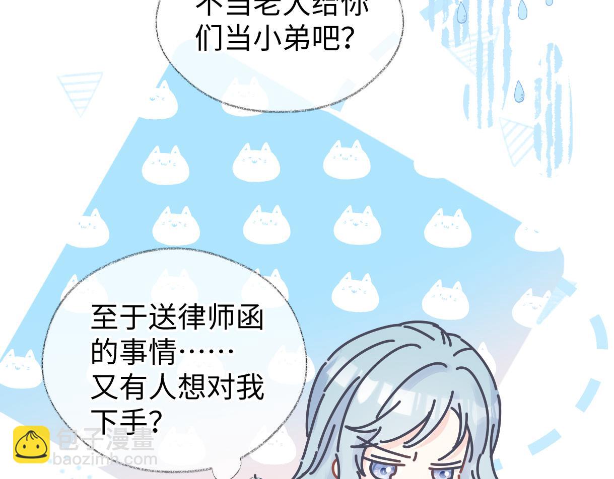 第18话 我可不想当小弟(1/3)-第18话