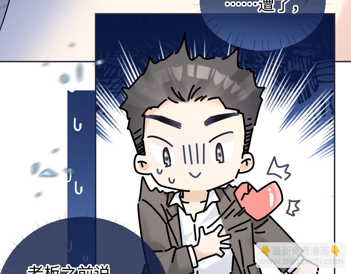 第18话 我可不想当小弟(1/3)-第18话