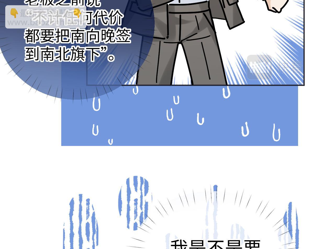 第18话 我可不想当小弟(1/3)-第18话