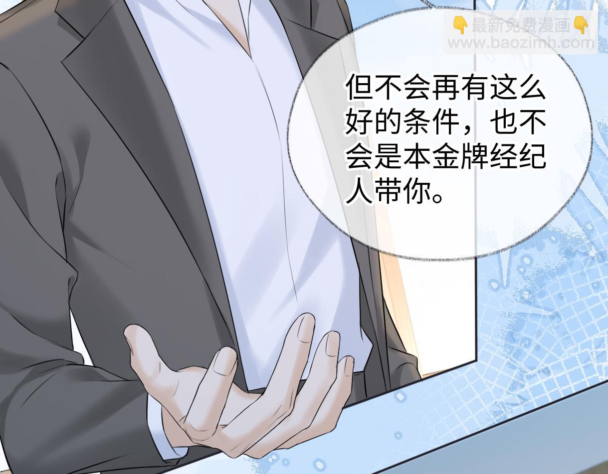 第18话 我可不想当小弟(1/3)-第18话