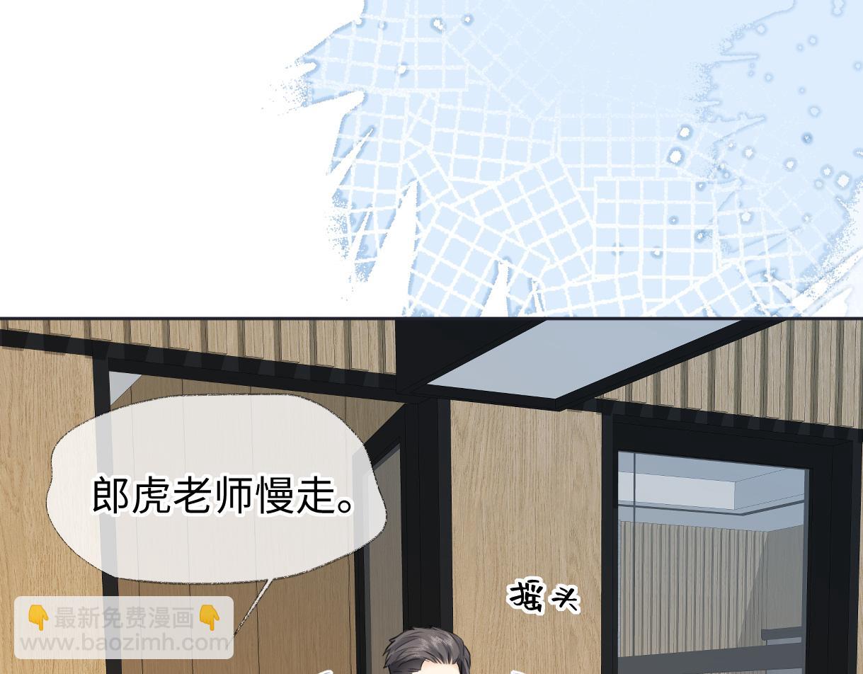 第18话 我可不想当小弟(1/3)-第18话