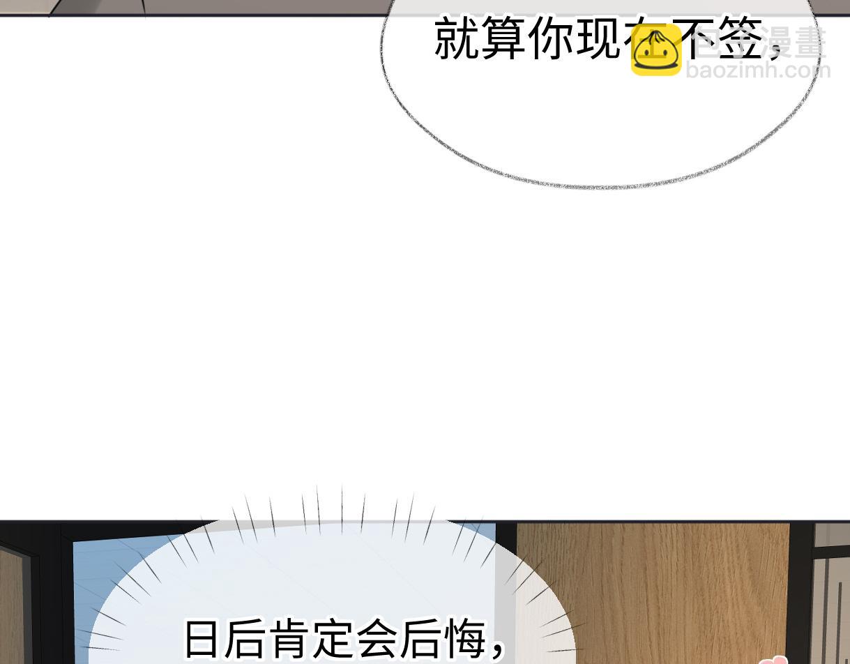 第18话 我可不想当小弟(1/3)-第18话