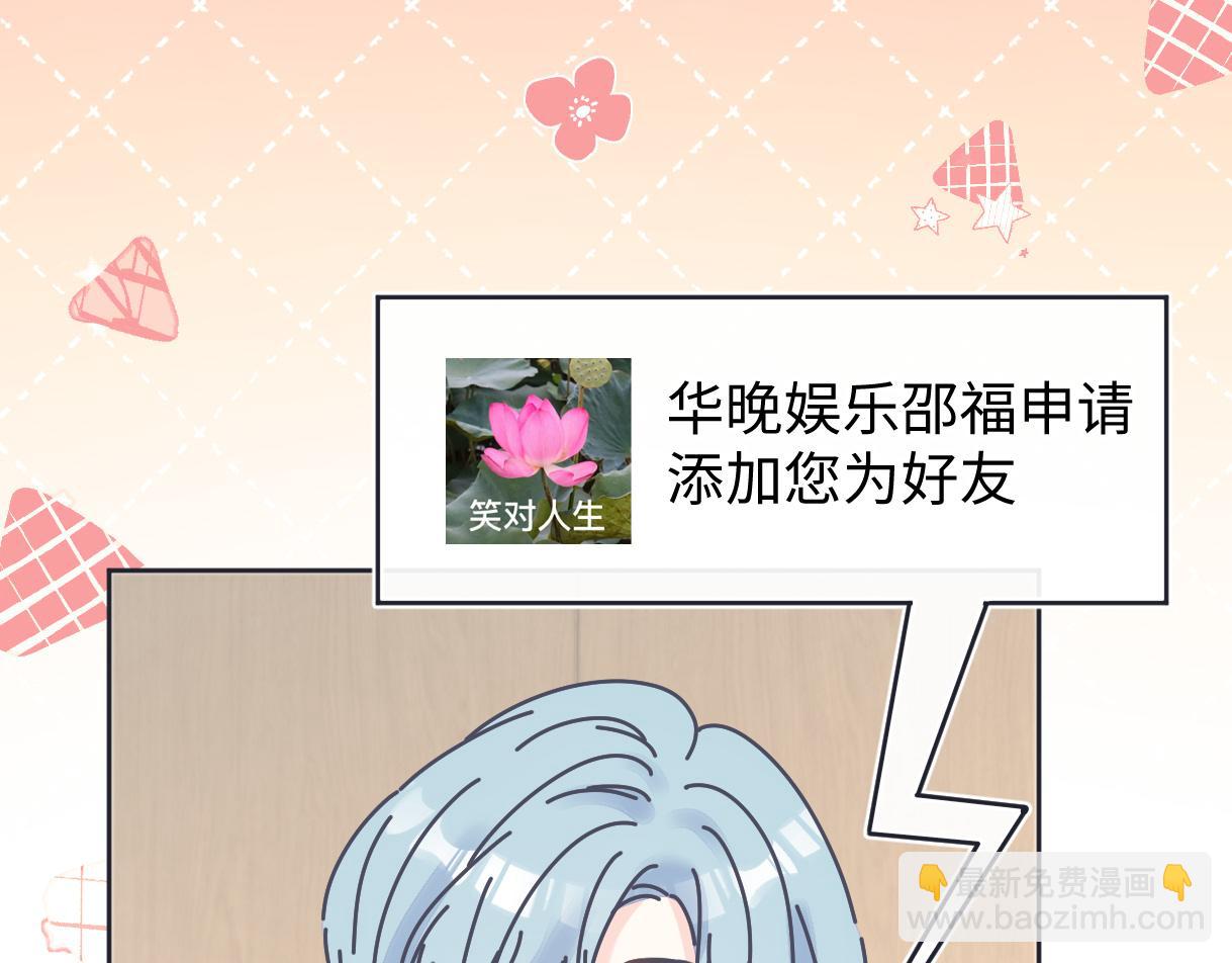 第18话 我可不想当小弟(1/3)-第18话