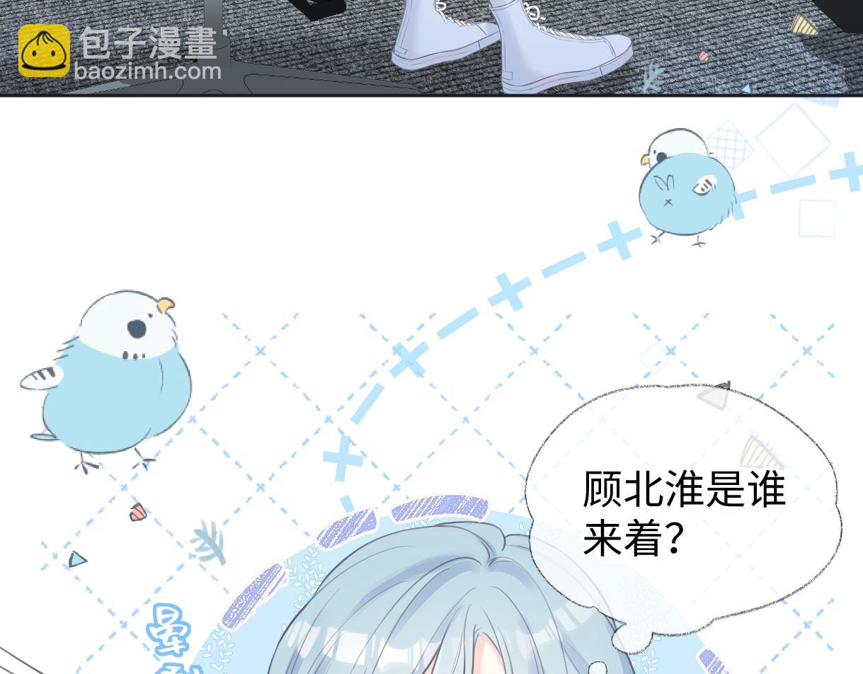 第18话 我可不想当小弟(1/3)-第18话