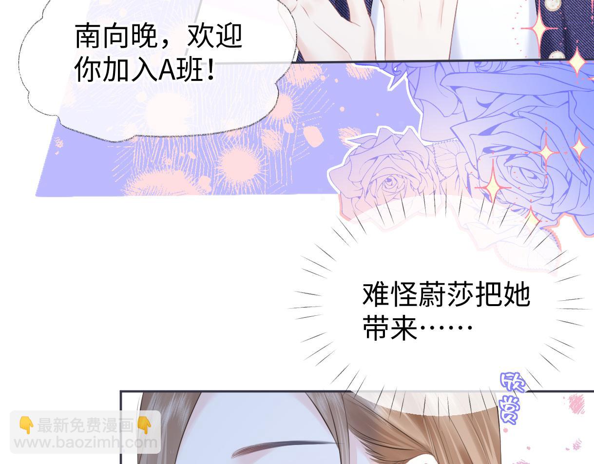 第20话 我会在现场等你(1/3)-第20话