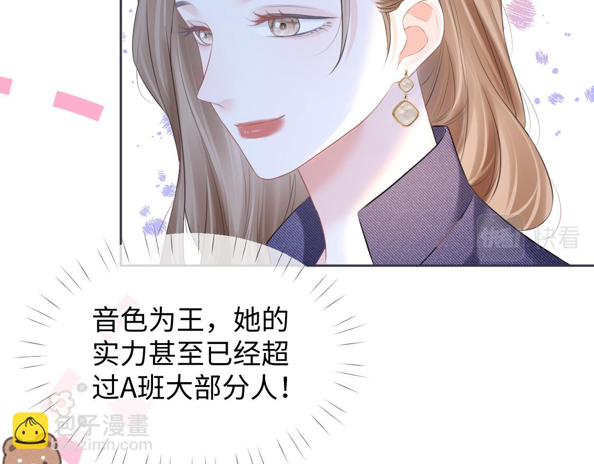 第20话 我会在现场等你(1/3)-第20话