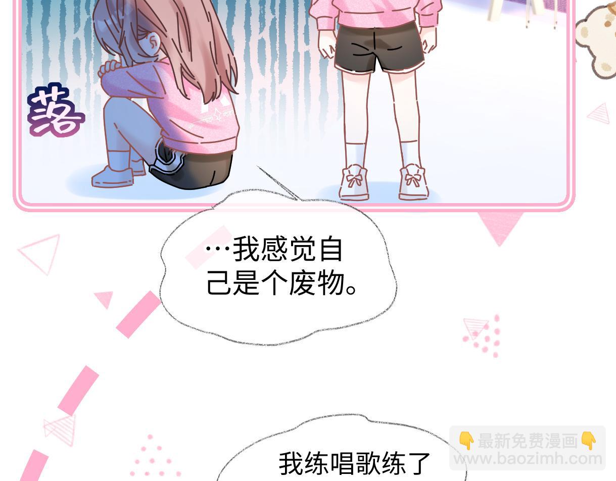 第20话 我会在现场等你(1/3)-第20话