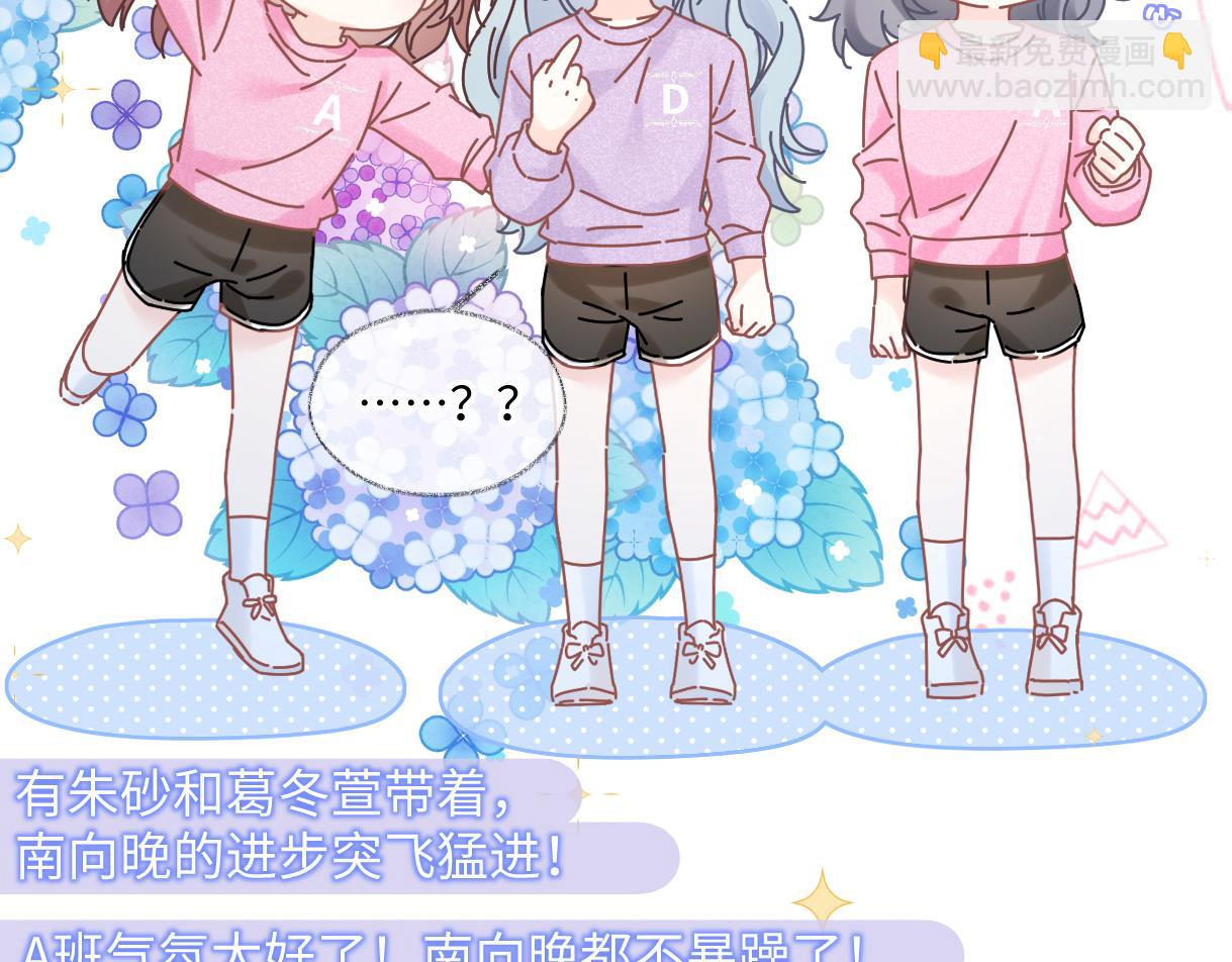 第20话 我会在现场等你(1/3)-第20话