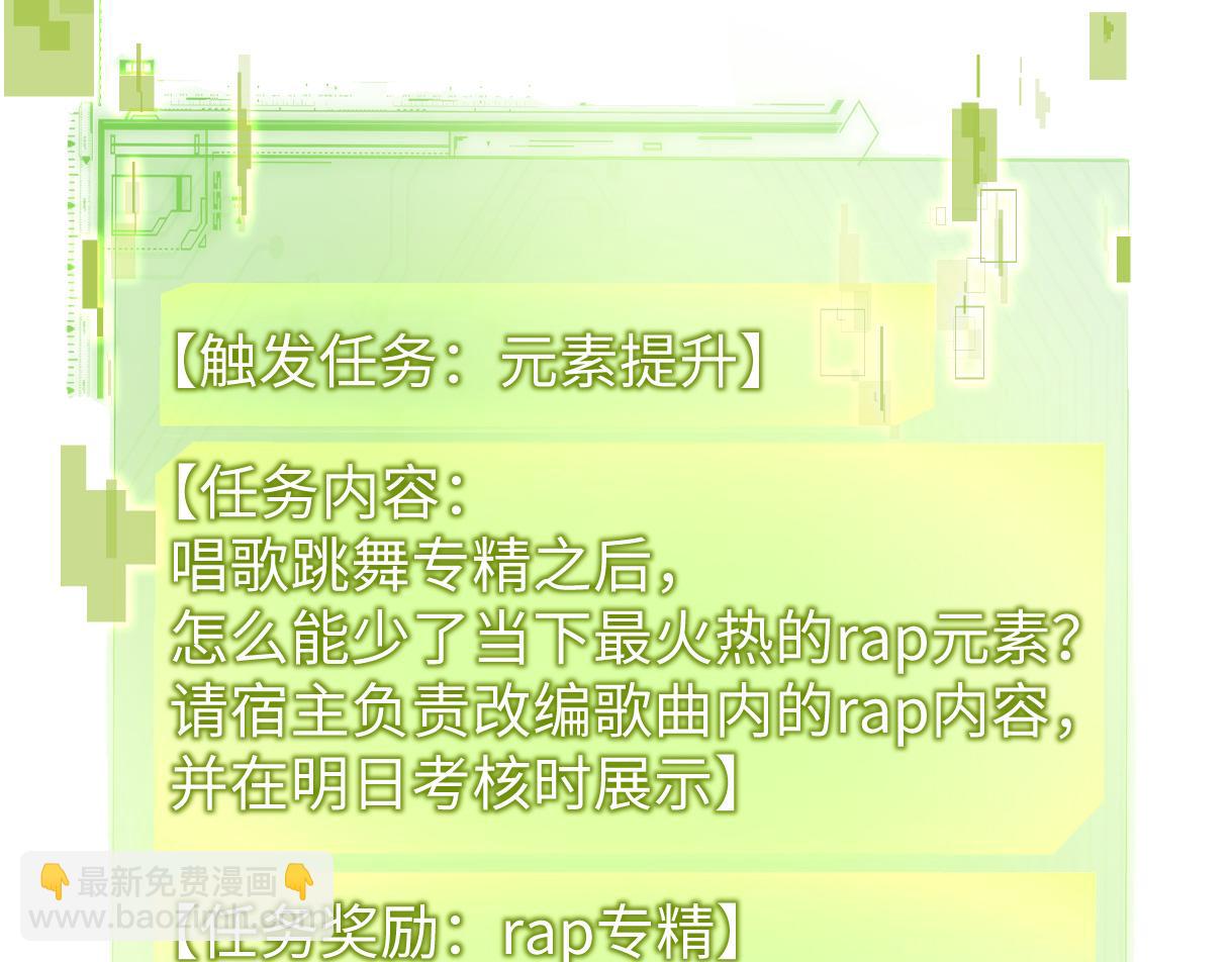 第20话 我会在现场等你(1/3)-第20话