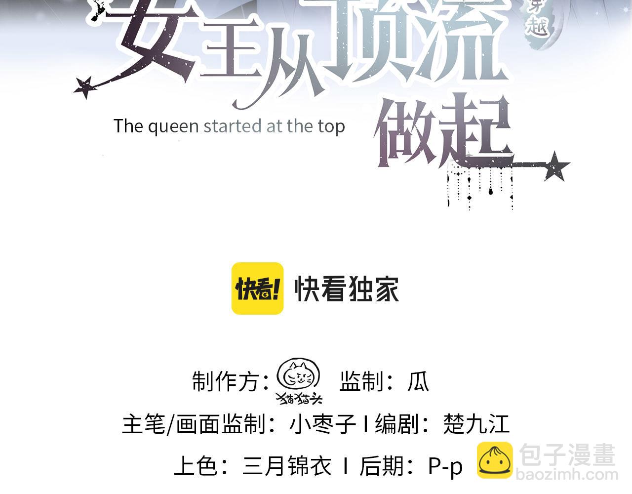 第20话 我会在现场等你(1/3)-第20话