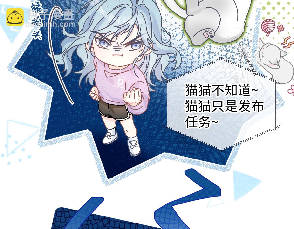 第20话 我会在现场等你(1/3)-第20话